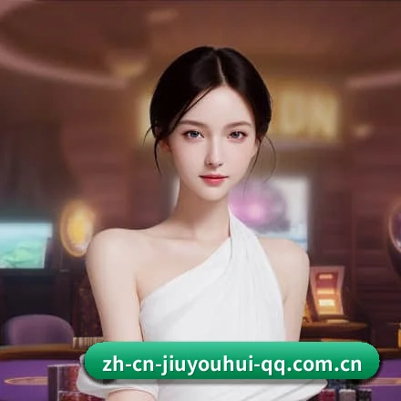 九游会 APP - J9